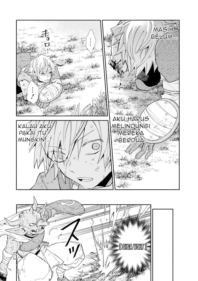 Kinka 1-mai de Kawaru Boukensha Seikatsu chapter 13